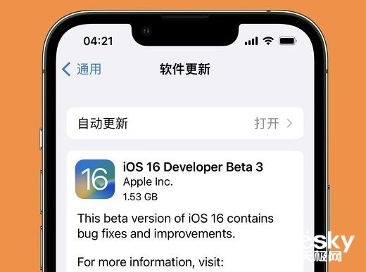 iOS 16 Beta3发布，上线安全功能