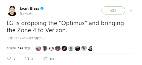 LG新款Zone廉价手机将登陆Verizon 摘掉Optimus品牌