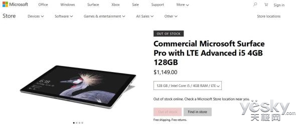 不用等2018年,现在普通消费者也可购买Surface Pro LTE（2017）了